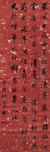 Calligraphy Oil Painting by  Lin Zexu