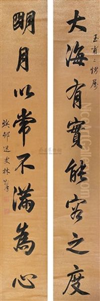 Calligraphy Oil Painting by  Lin Zexu