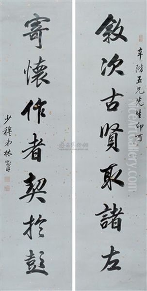 Calligraphy Oil Painting by  Lin Zexu