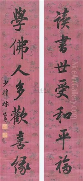 Calligraphy (set Of 2) Oil Painting by  Lin Zexu