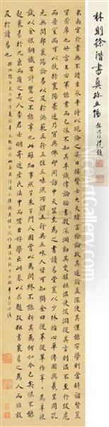 Calligraphy In Standard Script Oil Painting by  Lin Zexu