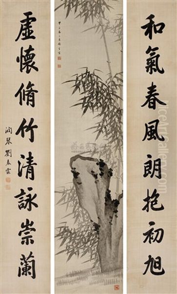 Bamboo And Rock Calligraphy Oil Painting by  Liu Chunlin