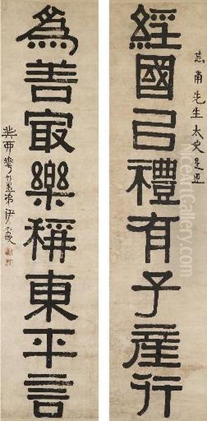 Calligraphy Couplet In Clerical Script Oil Painting by Yi Bingshou