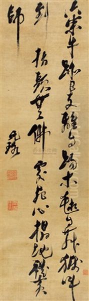 Calligraphy Of Seven Poems In Cursive Script Oil Painting by  Ni Yuanlu