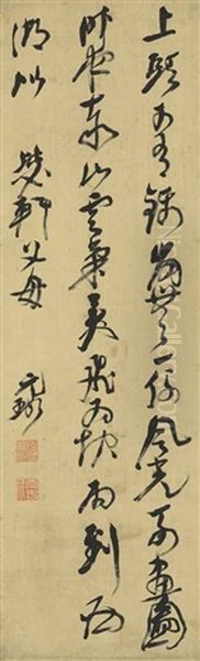 Seven-character Poem In Cursive Script Calligraphy Oil Painting by  Ni Yuanlu