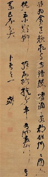 Poem In Running Script by  Ni Yuanlu