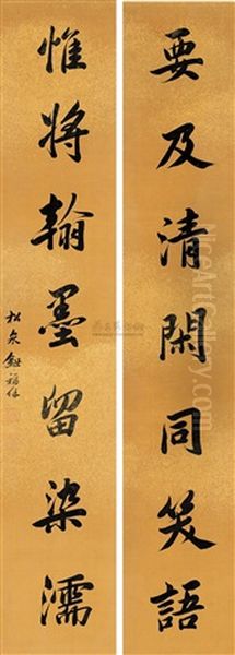 Seven-character Verse In Regular Script (couplet) Oil Painting by  Niu Fubao