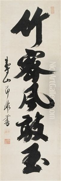 Calligraphy Oil Painting by Sokuhi Nyoitsu