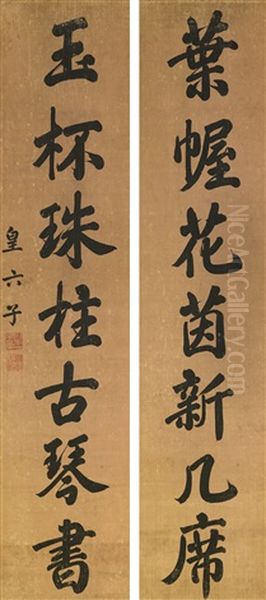 Calligraphic Couplet In Standard Script Oil Painting by  Prince Yongrong