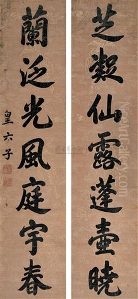 Calligraphy In Running Script (couplet) by  Prince Yongrong