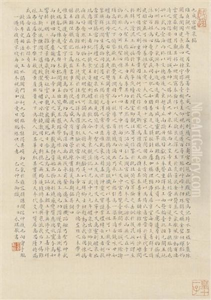 Calligraphy In Regular Script Oil Painting by  Prince Yongxing