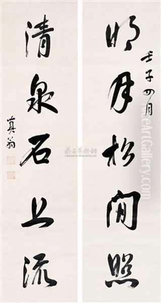 Calligraphy Oil Painting by  Pu Dong