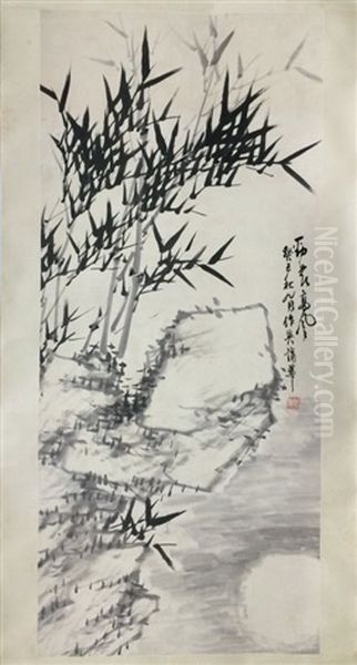 Chinese Painting By Pu Hua Mounted With No Frame Oil Painting by  Pu Hua