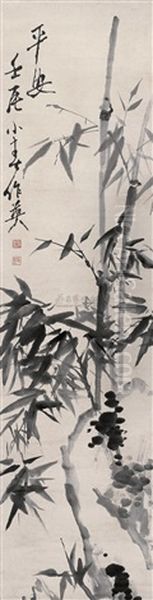 Bamboo And Stone Oil Painting by  Pu Hua