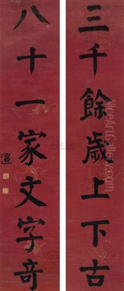 Standard Script Calligraphy (couplet) by  Qian Li