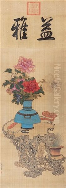 Flower Vase Oil Painting by  Qian Weicheng