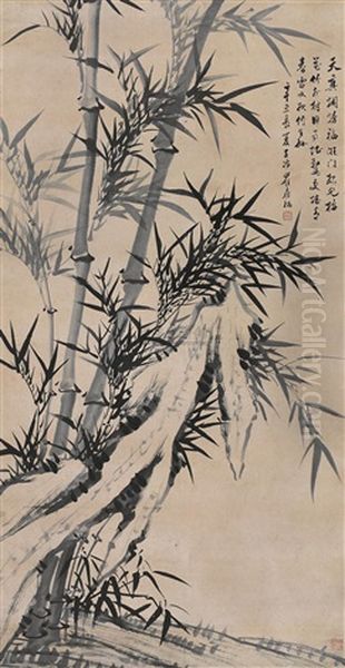 Bamboo And Stone Oil Painting by  Qu Yingshao