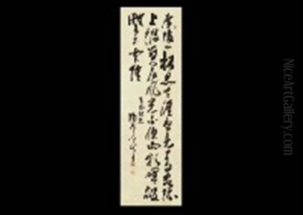 Calligraphy by Kinmochi Saionji