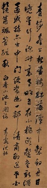 Poem In Running Script Oil Painting by  Shen Lian