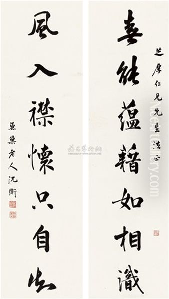 Calligraphy (couplet) Oil Painting by  Shen Wei