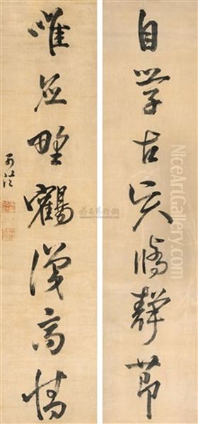 Calligraphy (2 Works) Oil Painting by  Shi Kefa