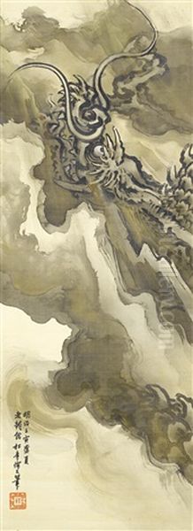 Untitled (dragon Appearing Out Of The Ocean, Emerging From The Waves Enveloped In Clouds And Mist) Oil Painting by Suzuki Shonen