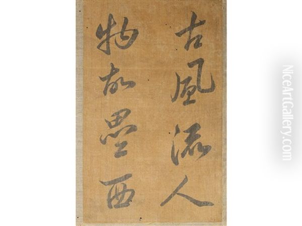 A Nineteen-page Album Of Calligraphy Oil Painting by  Su Shi