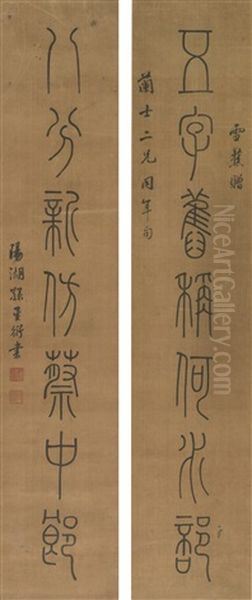 Couplet In Seal Script (pair) Oil Painting by  Sun Xingyan