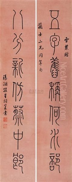 Seven-character In Seal Script (couplet) Oil Painting by  Sun Xingyan