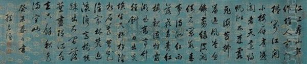 Poem In Running Script Oil Painting by  Sun Yueban