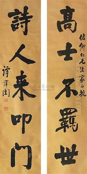 Calligraphy (couplet) Oil Painting by  Tan Zekai