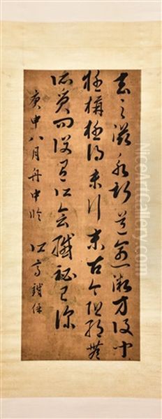 Tie Bao (1752-1824), Calligraphy In Cursive Script Oil Painting by  Tie Bao