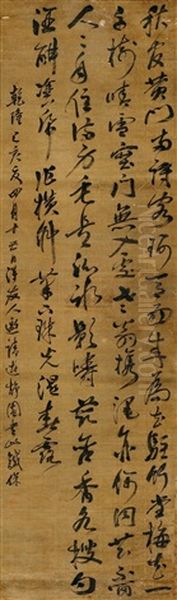 An Article In Running Script Calligraphy Oil Painting by  Tie Bao