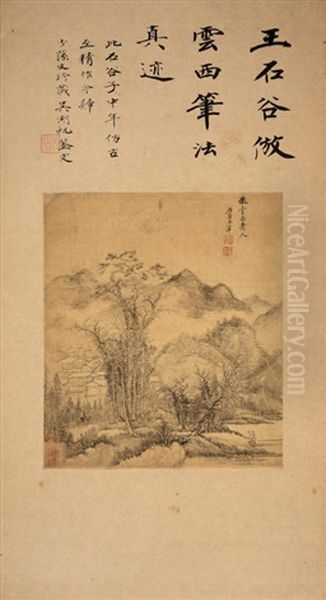 Landscape After Cao Zhibai (1271-1355) Oil Painting by  Wang Hui