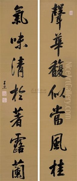 Calligraphy In Running Script (couplet) Oil Painting by  Wang Jie