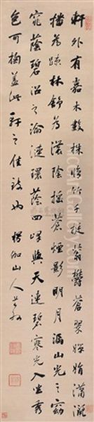 Calligraphy Oil Painting by  Wang Qisun