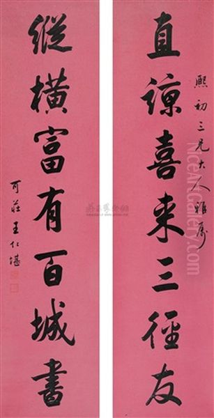 Calligraphy (+ Another; 2 Works) Oil Painting by  Wang Renkan