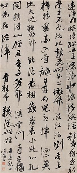 Calligraphy Oil Painting by  Wang Shishen