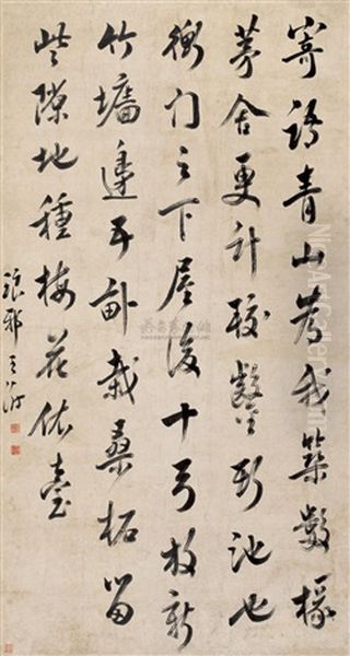 Calligraphy Oil Painting by  Wang Shu