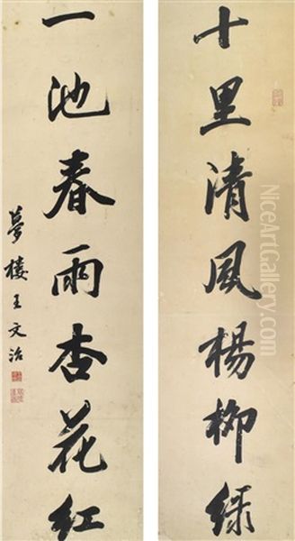 Calligraphy Couplet, Wang Wenzhi (1730 - 1802) Oil Painting by  Wang Wenzhi