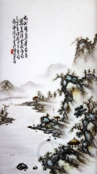 A Set Of Four Enamelled Porcelain Plaques Oil Painting by  Wang Yeting