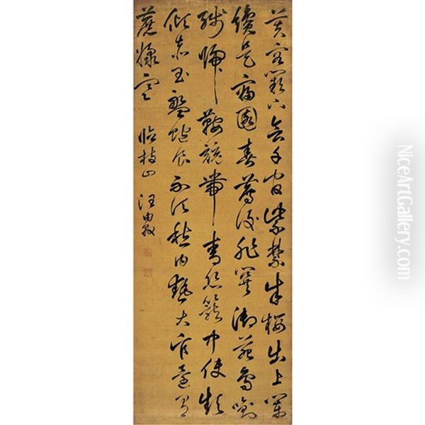 Poem In Cursive Script by  Wang Youdun