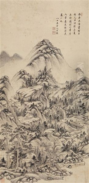 After Huanggongwang's Landscape Oil Painting by  Wang Zhuan