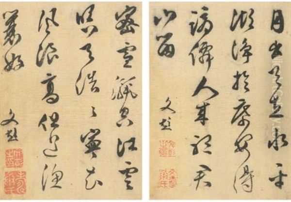 Eight Scenes Of Xiao And Xiang, Wen Zhengming's Poem In Cursive Script (album W/4 Works) Oil Painting by  Wen Peng