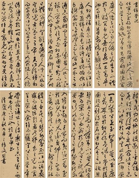 Cursive Script (+ 11 Others; 12 Works) Oil Painting by  Wen Peng