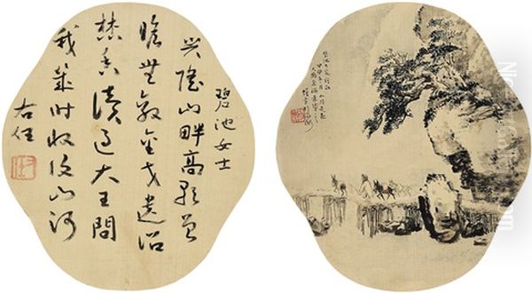 Poem In Cursive Script, Travelers On Bridge Oil Painting by  Wen Zhengming