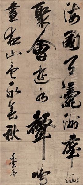 Calligraphy Oil Painting by  Wen Zhenmeng