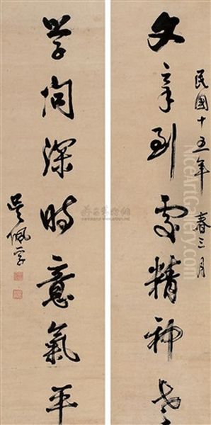 Calligraphy Oil Painting by  Wu Peifu