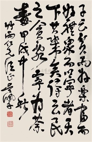 Calligraphy Oil Painting by  Wu Peifu