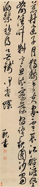 Cursive Script Calligraphy Oil Painting by  Wu Shu